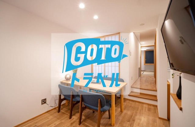 Kinoie - Vacation STAY 04544v