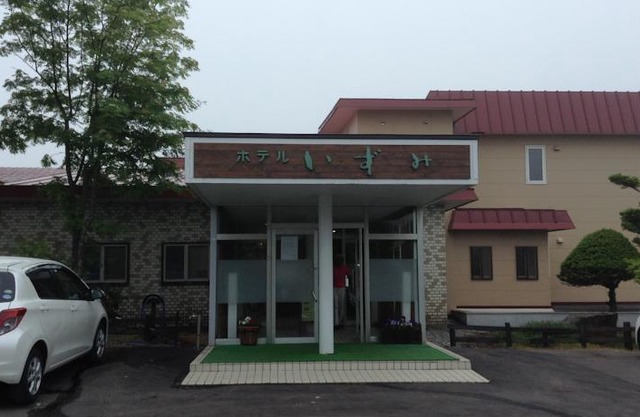 Kojohama Onsen Hotel Izumi