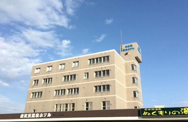 Kojohama Spa Hotel