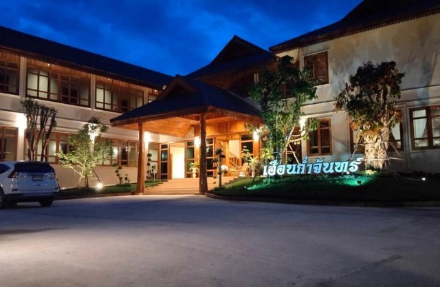 Kum-Chan House Hotel (เฮือนก่ำจันทร์)