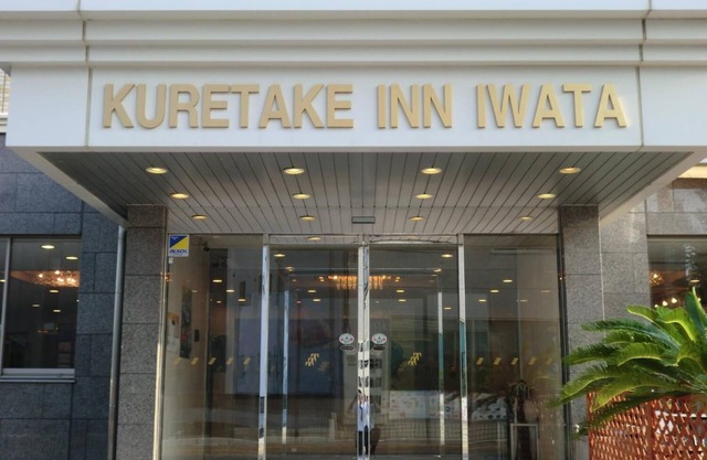 Kuretake Inn Iwata