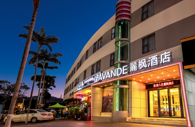 Lavande Hotels (Zhuhai Tangjia University Town)