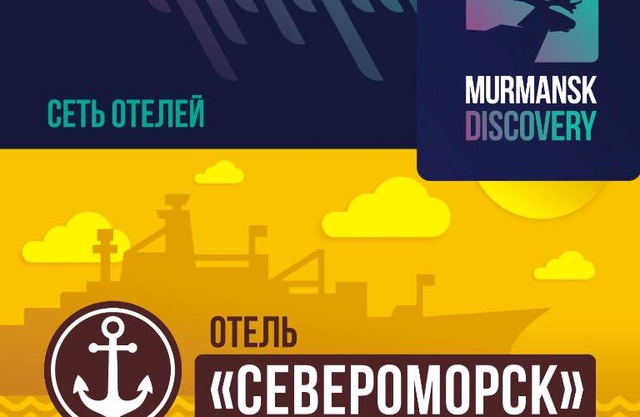 Murmansk Discovery - Hotel Severomorsk