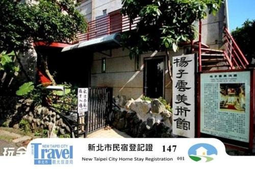 Museum Traveler's BnB