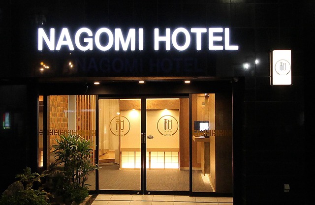 Nagomi Hotel Nippori