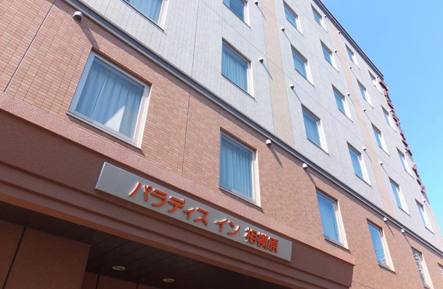 Paradis Inn Sagamihara