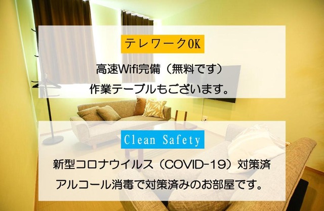 PrimeRoom別府 菊1