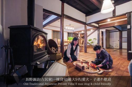 Private villa,貸切古民家,最大9名,信州麹屋の宿,ペットOK, 子連れ歓迎遊具あり