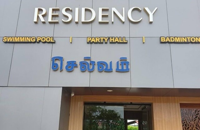 Selvam Residency