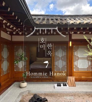 Seoul Bukchon Homi Hanok