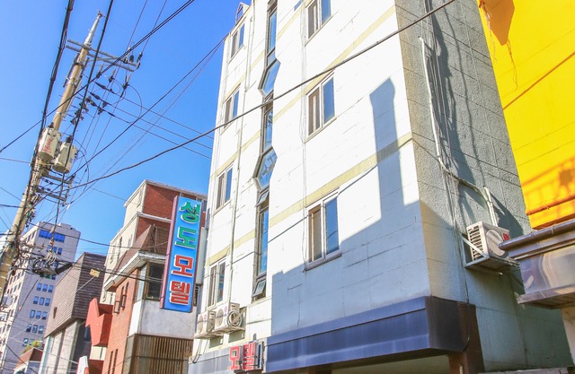 Sinchon Seongdo