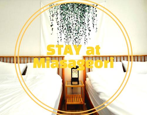 STAY at Miasageori #Up to 6 people #Subway 2 min #Airport bus 2 min #Dongdaemun 10 min #Myeongdong 15 min #Seoul Station 20 min #Gyeongbokgung Palace, Seongsu, Hongdae 25 min #Itaewon 30 min #Gangnam 40 min