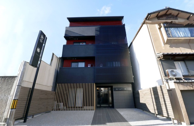 Stay SAKURA Kyoto TSUBAKI