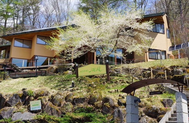 Stay without meals Also a base for trekking and / Chino Nagano