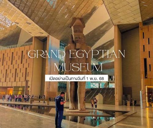 Stylish 3 bedroom apartment close to the Pyramids and Grand Egyptian Museum