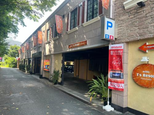 T's Resort HAMAMATSU