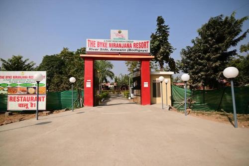 The Byke Niranjana