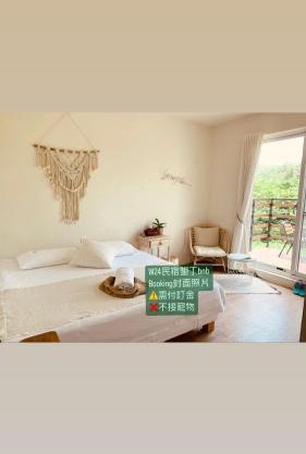 W24墾丁民宿墾丁大街一館bnb