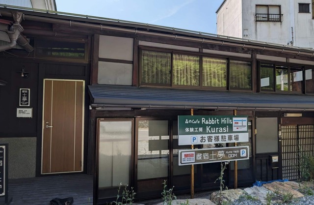Walking distance to Takayama city150m2 traditiona/Takayama Gifu