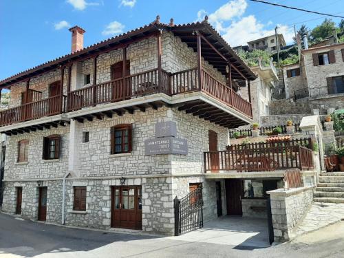 Dimitsana Apartment | ΔΗΜΗΤΣΑΝΑΣ ΤΟΠΟΣ Νύμφη Αγνώ