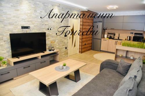 Velingrad Apartment | Апартамент Гончеви