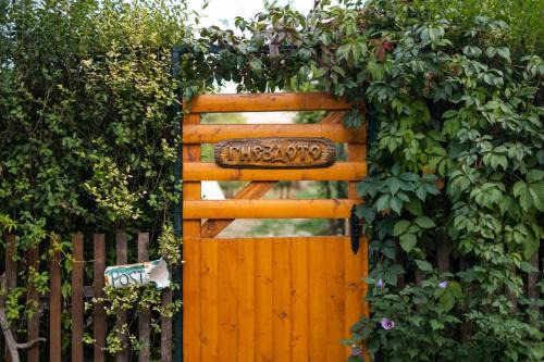 Lozenets House | Бунгала Гнездото Bungalows The Nest Lozenets 2