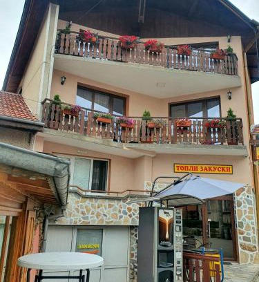 Dospat House | Къща за гости с механа Баджо