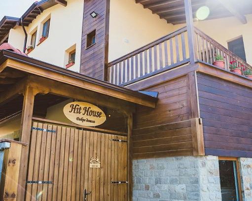 Bratsigovo Hostel | Стаи за гост Хит Хаус и СПА