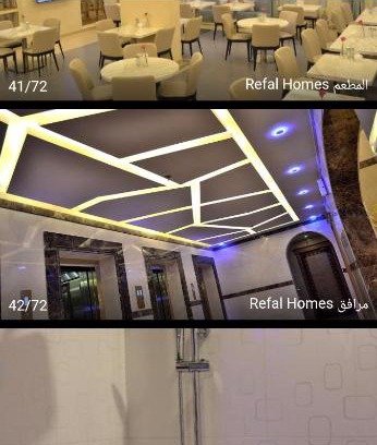Jeddah Apartment | بيت رفال
