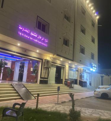 Al Kharj Hotel | تاج 2