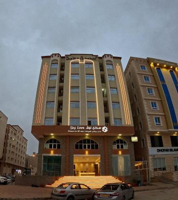 Salalah Apartment | درة الامل للشقق المفروشة