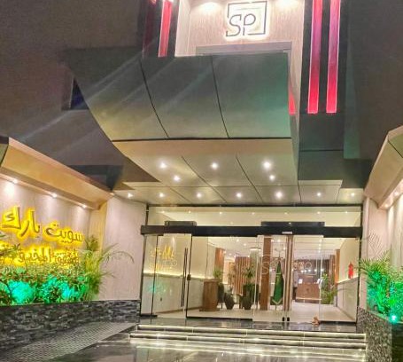 Ash Shati Hotel | سويت بارك جدة - Suite Park Jeddah