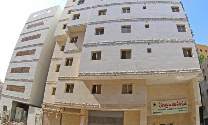 Mecca Hotel | فندق حارث محمد صالح باحارث القشله