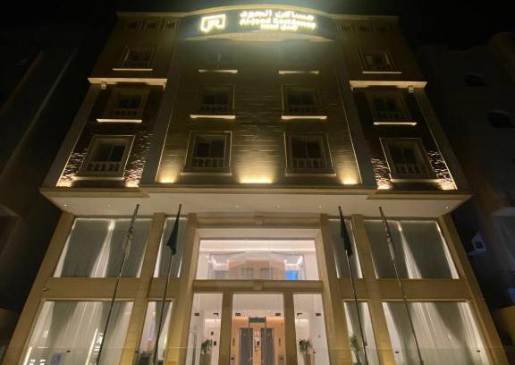 Mecca Hotel | فندق مساكن الجود