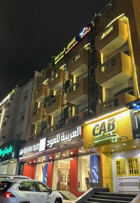 Abha Hotel | فندق نسيم أبها