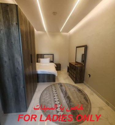 As Salamah House | مبيت هوستل للسيدات