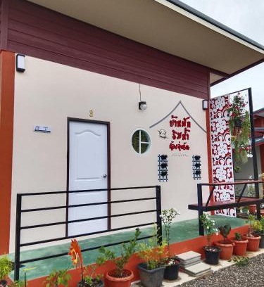 Nong Khai House | บ้านริมน้ำอุ่นรัก
