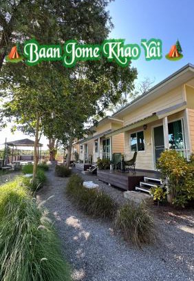 Nong Nam Daeng Resort | บ้านโจมเขาใหญ่ Baan Jome Khaoyai