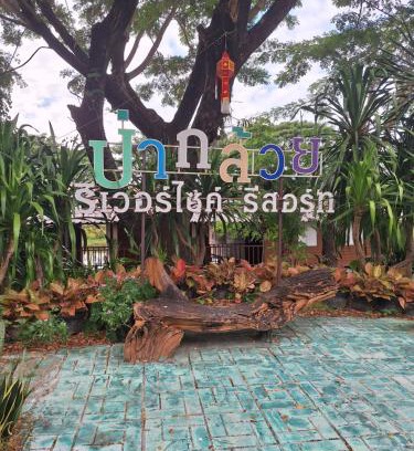 San Sai Resort | ป่ากล้วยริเวอร์ไซด์รีสอร์ท