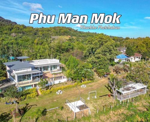 Sado Phong House | ภูม่านหมอก เขาค้อ