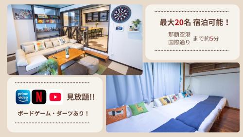 Naha City Centre Apartment | エイトハウス辻
