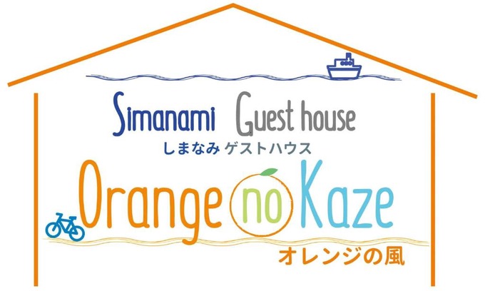 Katahara Hotel | オレンジの風