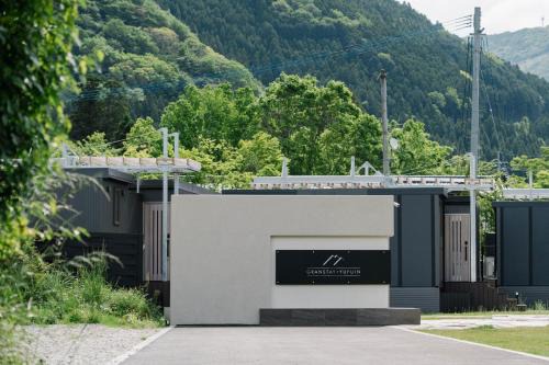 Yufuin Onsen Other | グランステイ湯布院 GranStay YUFUIN