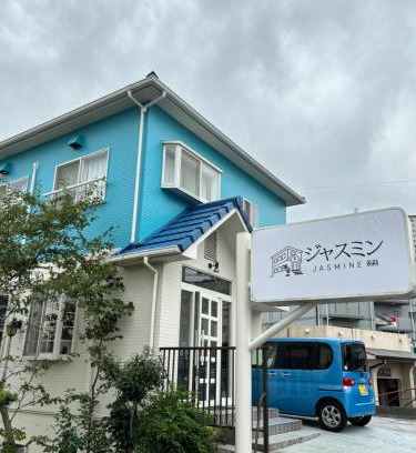 Beppu House | ジャスミン
