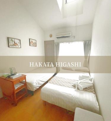 Hakata-ku Apartment | 博多駅東貸切Hakataekihigashi Apartment LOFT付き 敷地内駐車場 地下鉄5分国際線博多駅