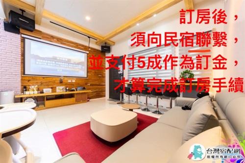 Wujie House | 卡弧二館 qk民宿4-20人包棟