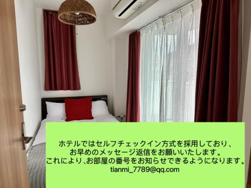 Zama Apartment | 吉豊ホテル