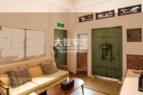 West Central District Villa | 大智窄宅