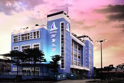 Budai Hotel | 布袋文創Hotel