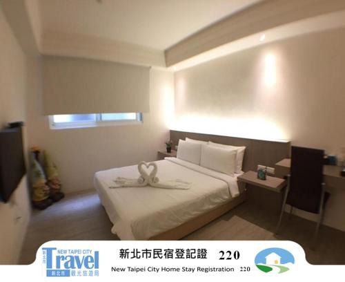 Tamsui House | 幸福圓點新北市民宿220號